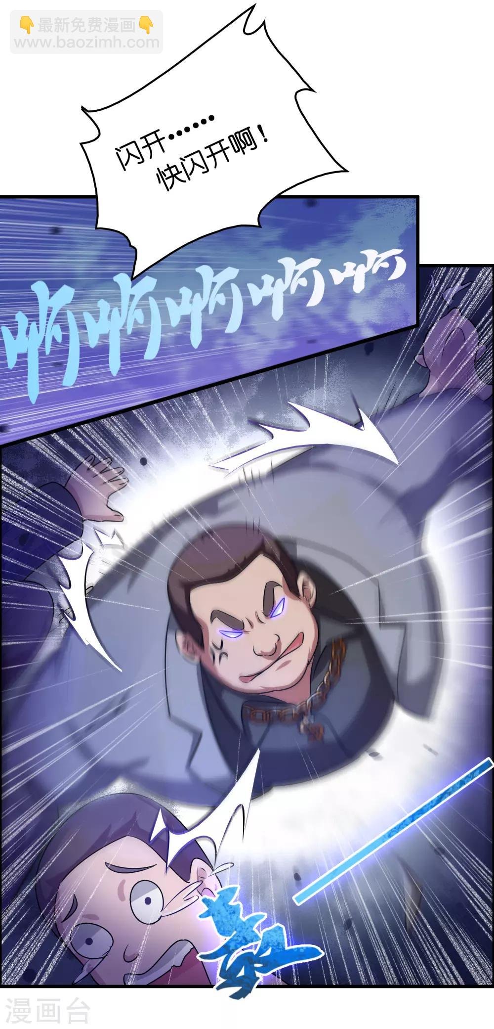 第31话 一场硬仗！