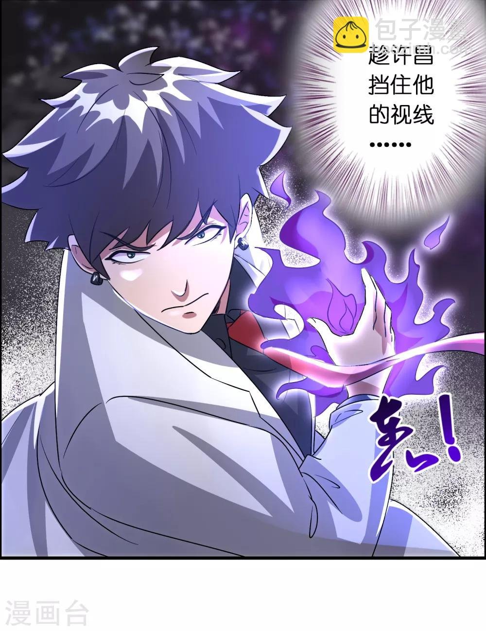 第31话 一场硬仗！