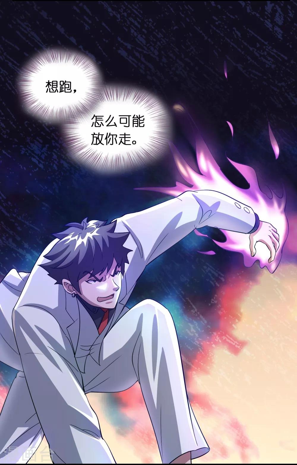 第32话 一路闯关