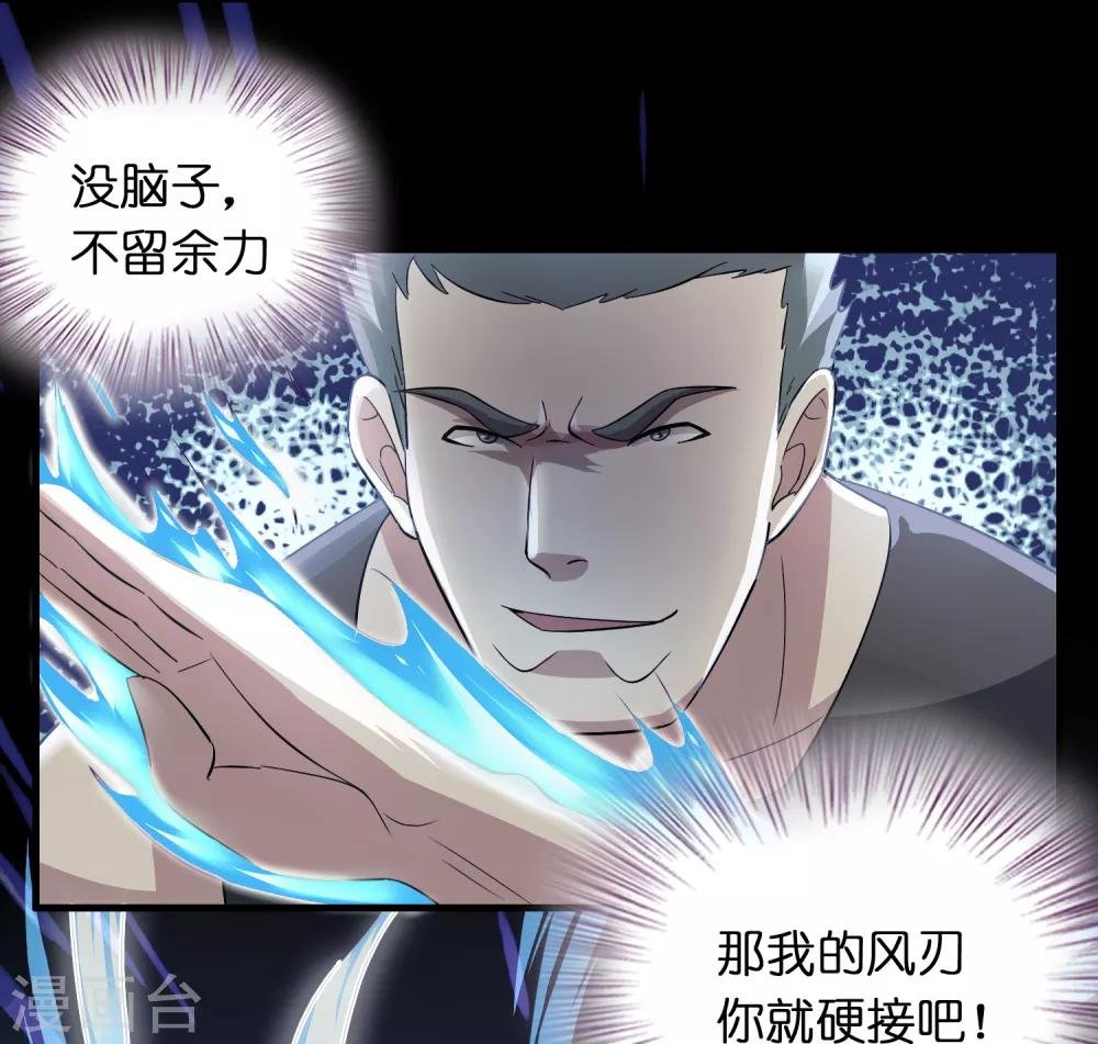 第32话 一路闯关