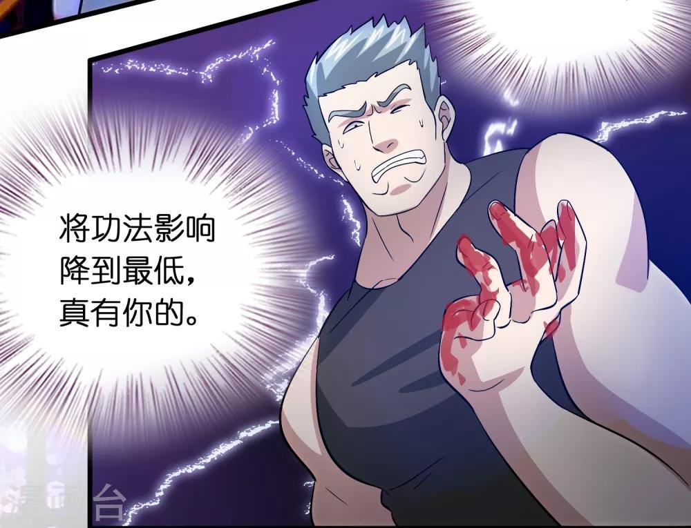 第32话 一路闯关