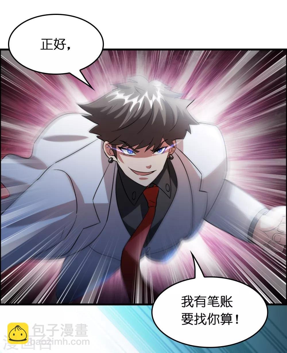 第32话 一路闯关