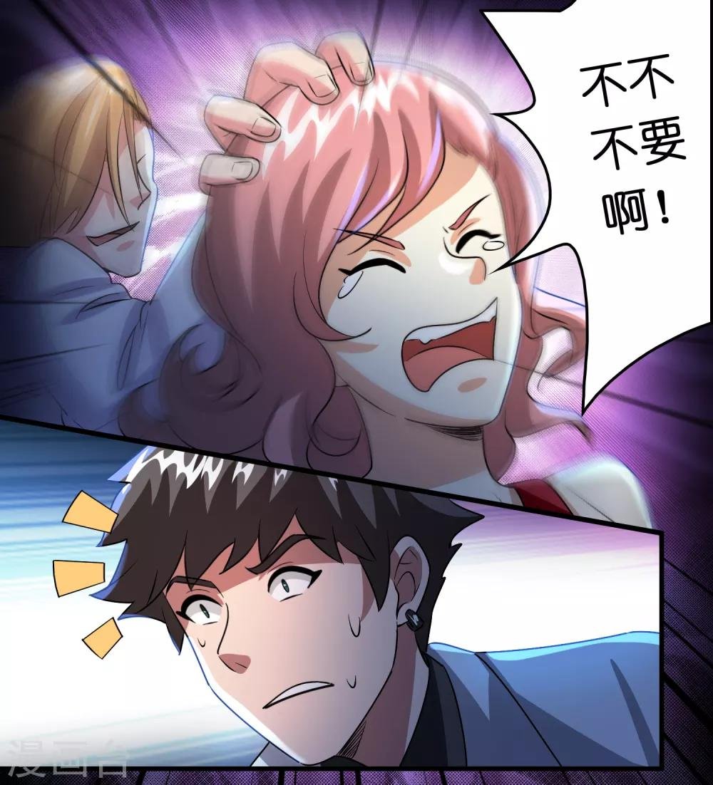 第32话 一路闯关