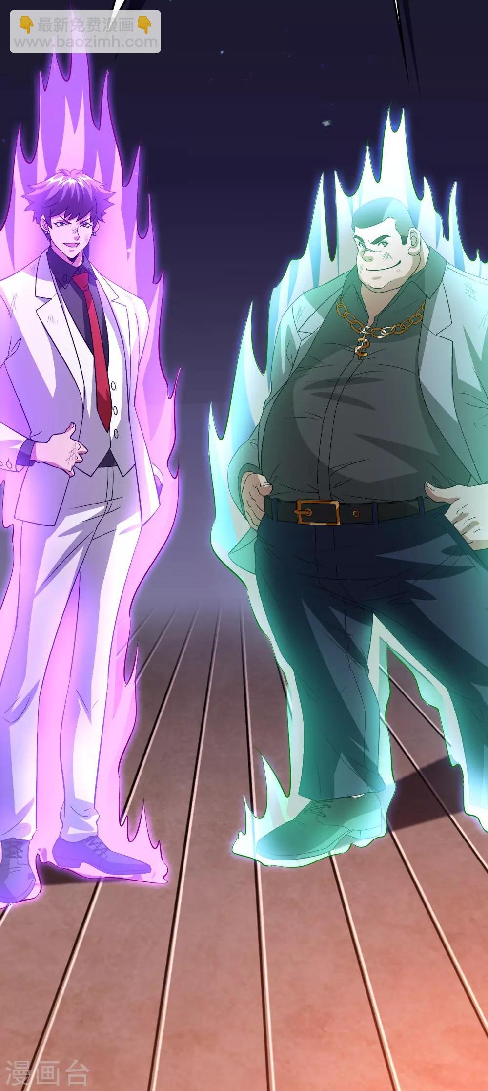 第34话 新人物出现！！！