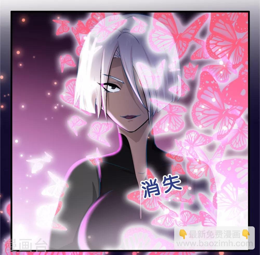 第36话 闯刀山火海！