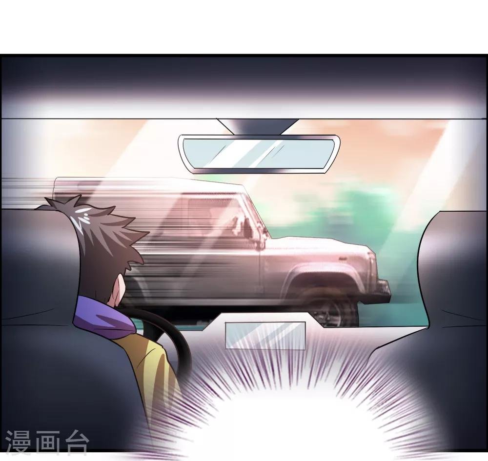 第39话 美女有危险！！！