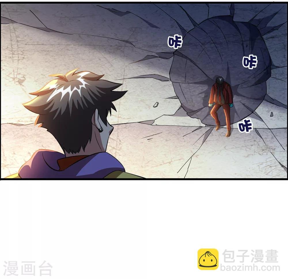 第41话 立flag的下场……