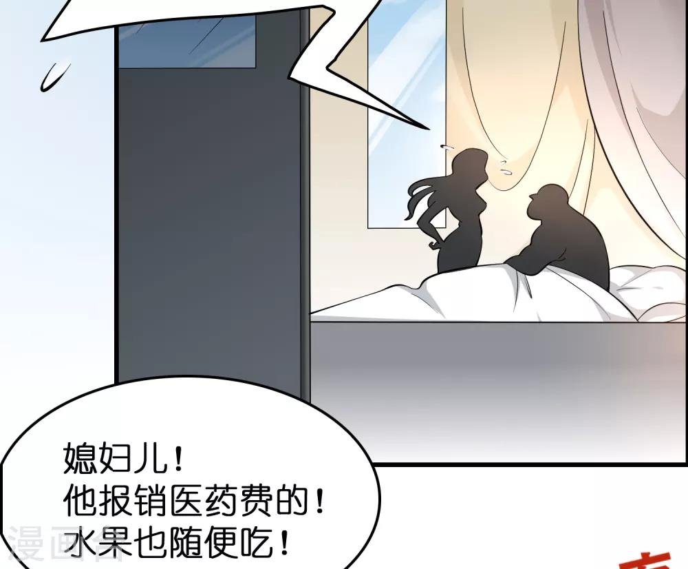 第42话 女人，你这是想干嘛？