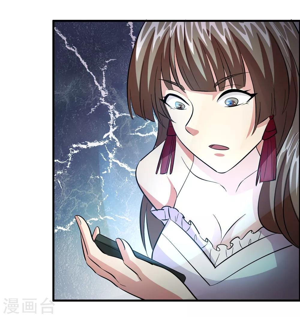 第42话 女人，你这是想干嘛？