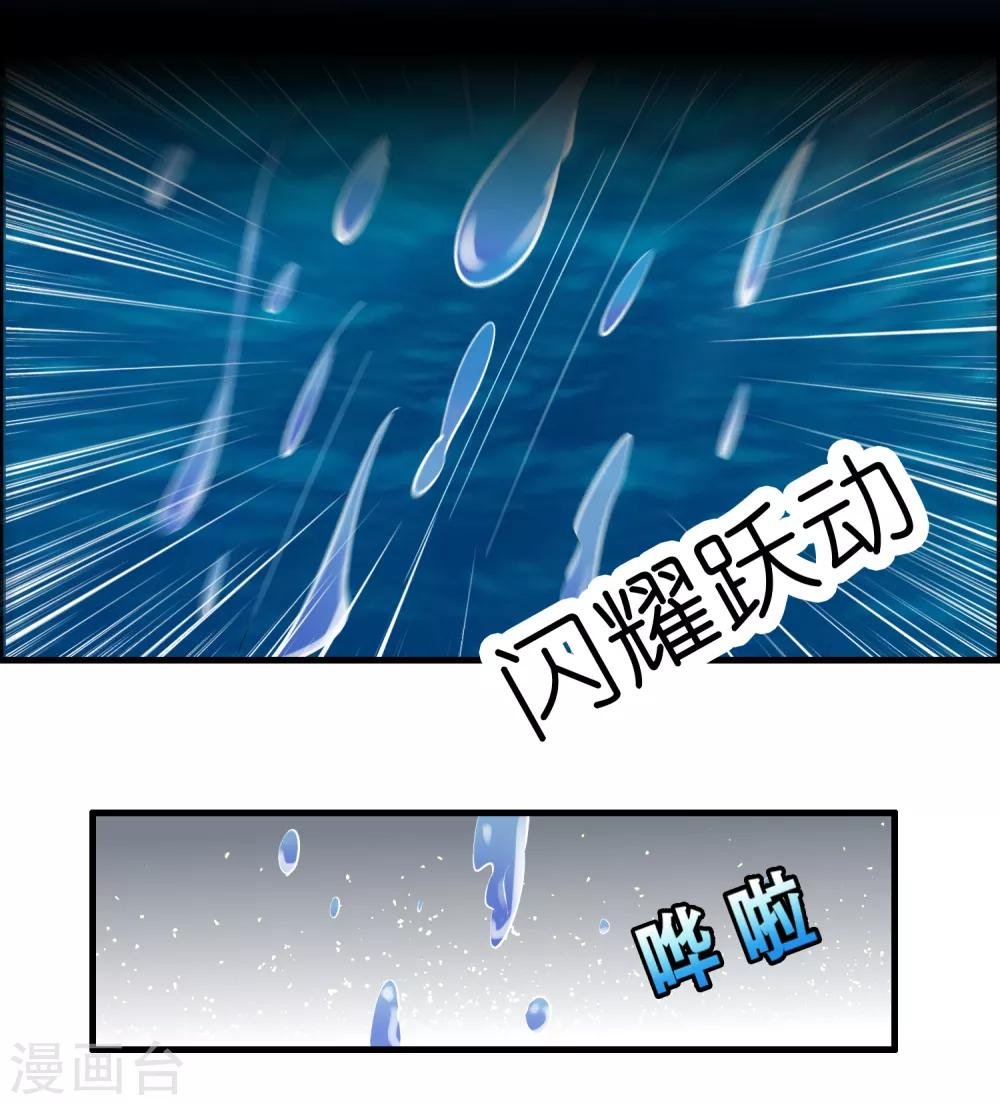 第42话 女人，你这是想干嘛？