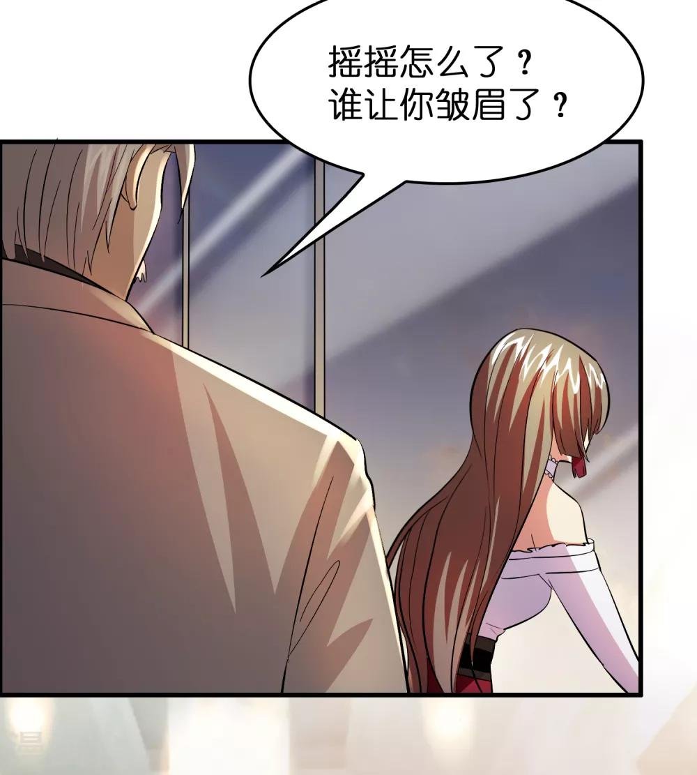 第42话 女人，你这是想干嘛？