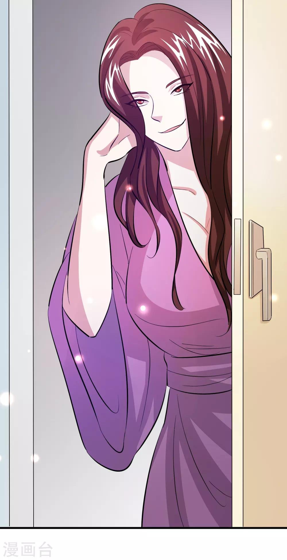 第42话 女人，你这是想干嘛？