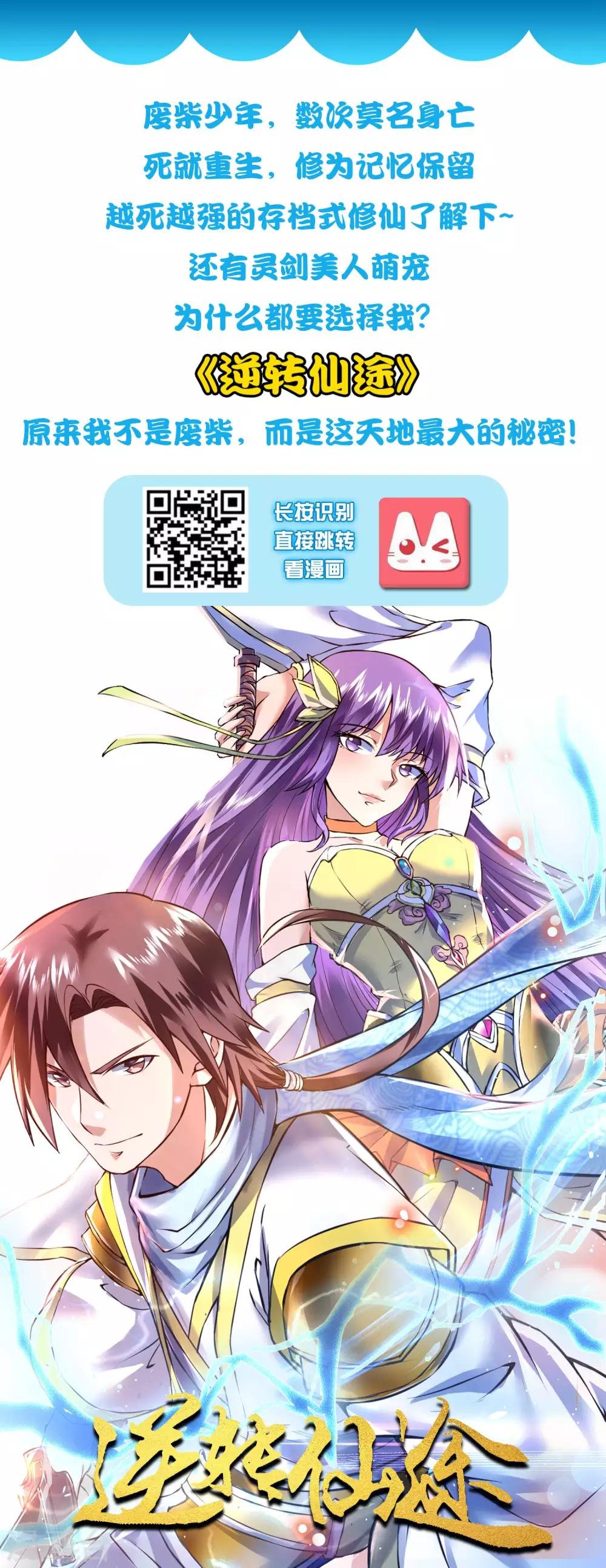 第42话 女人，你这是想干嘛？