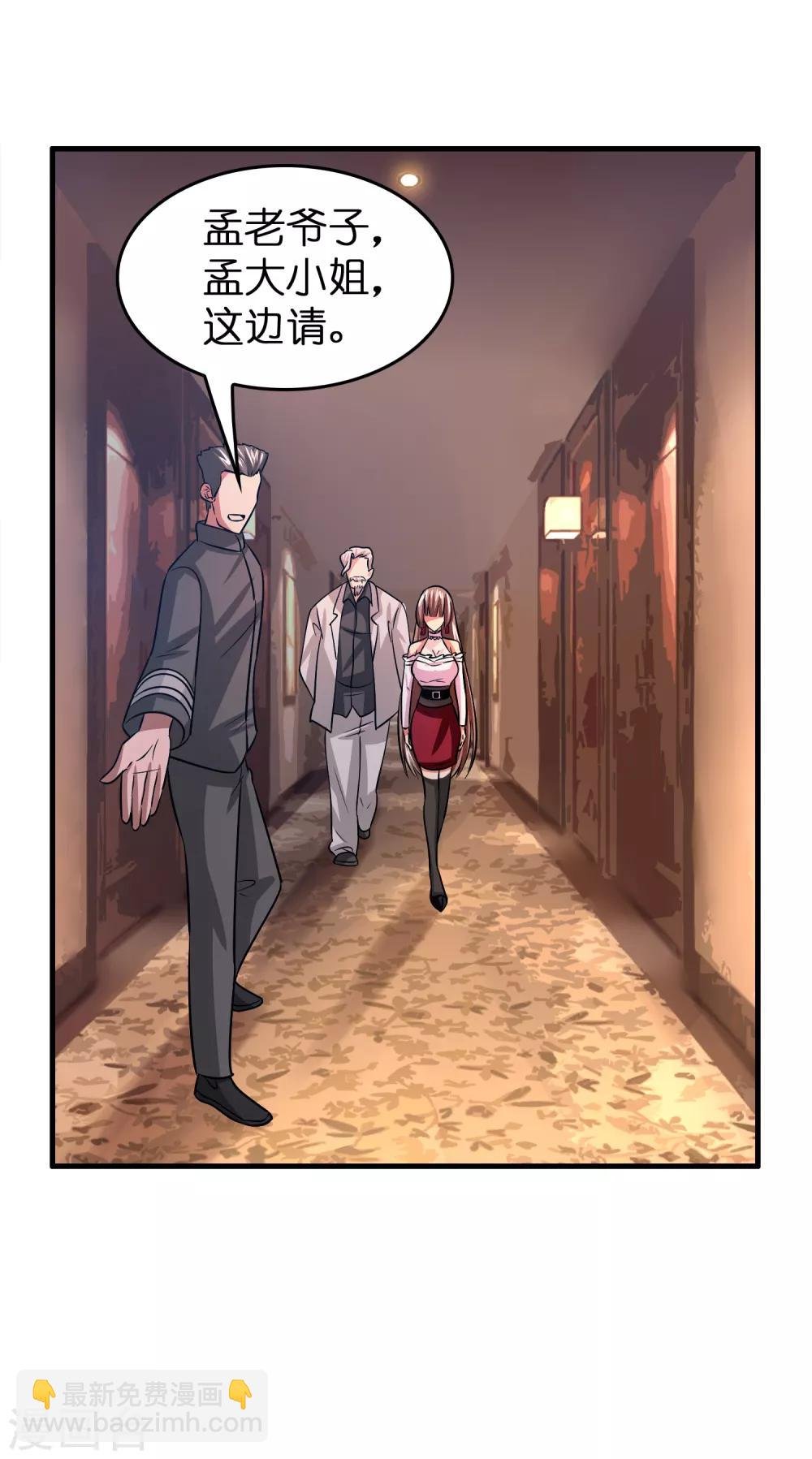 第43话 你对我想做什么都可以