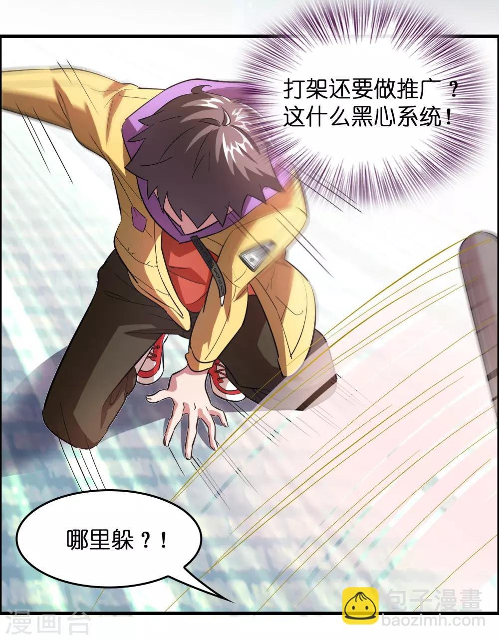 第3话 好东西一试便知