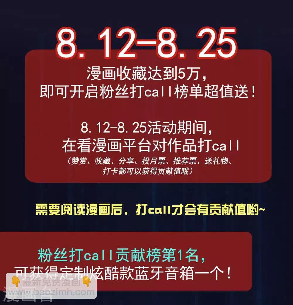 第3话 好东西一试便知