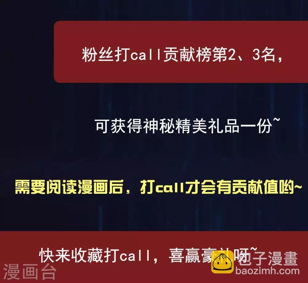 第3话 好东西一试便知