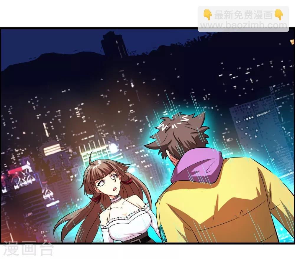 第46话 女人要是狠起来！！！