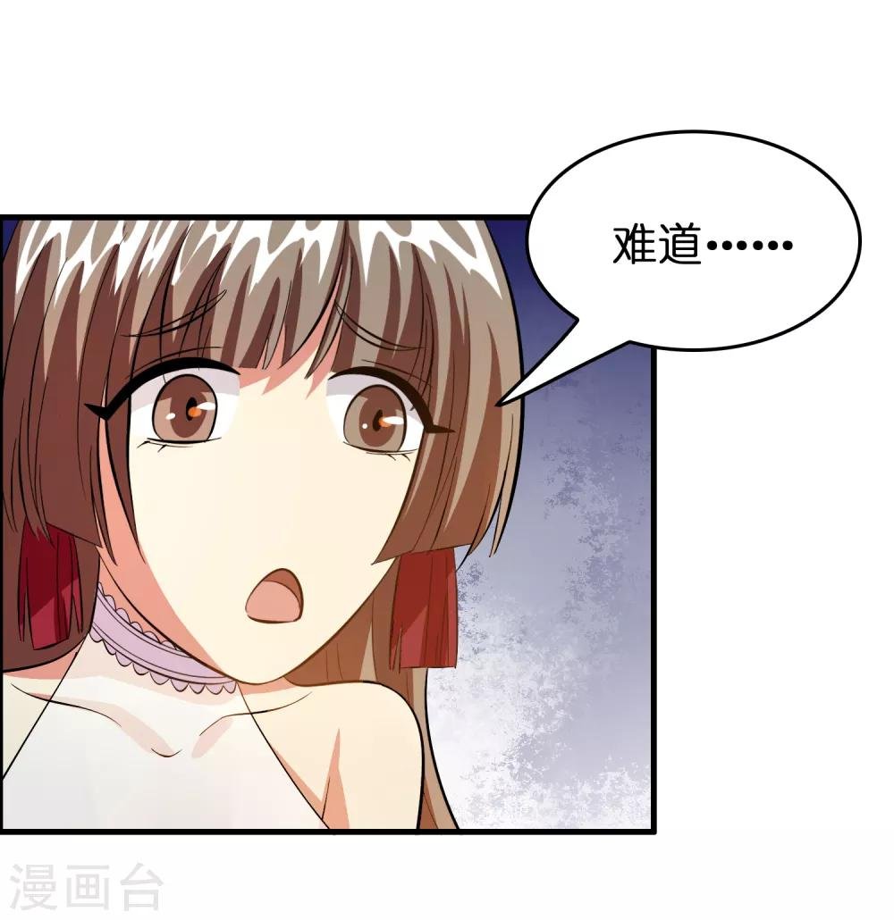 第46话 女人要是狠起来！！！