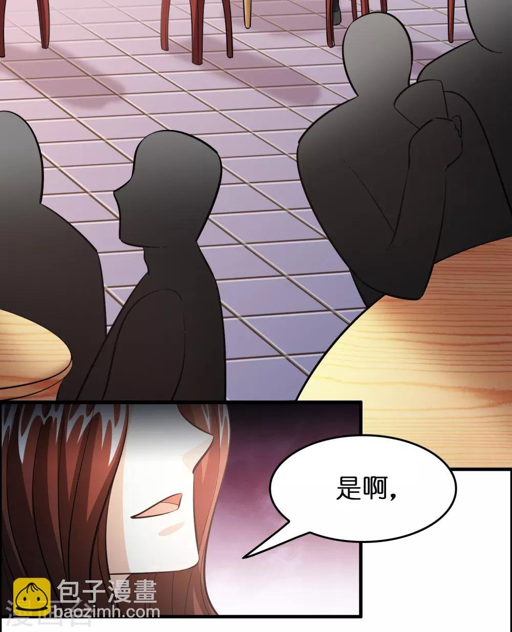 第46话 女人要是狠起来！！！