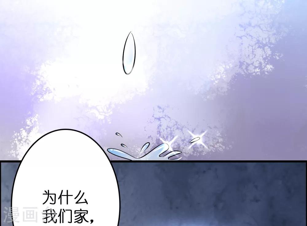 第46话 女人要是狠起来！！！
