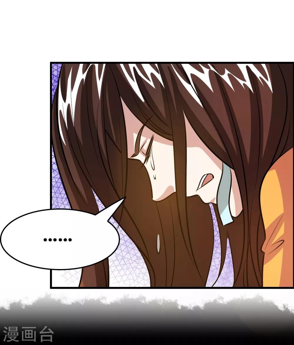 第46话 女人要是狠起来！！！