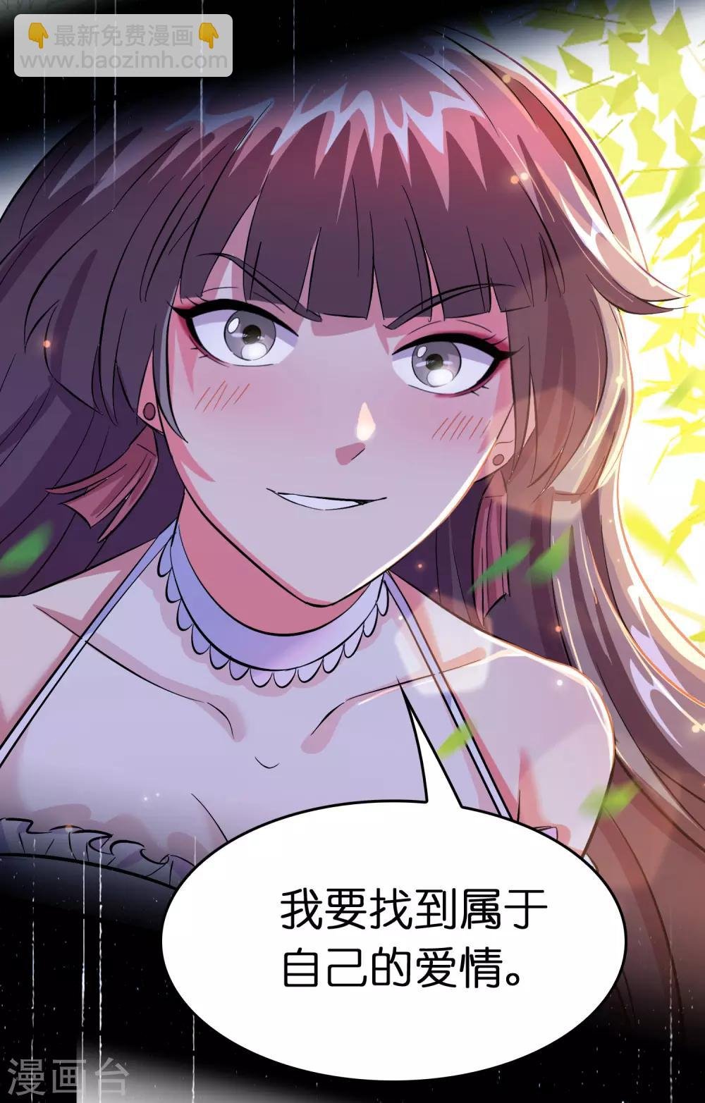 第4话 疼爱女人的方式