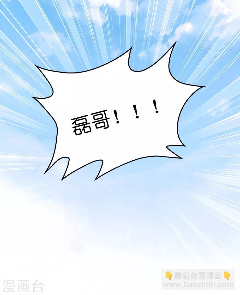 第4话 疼爱女人的方式