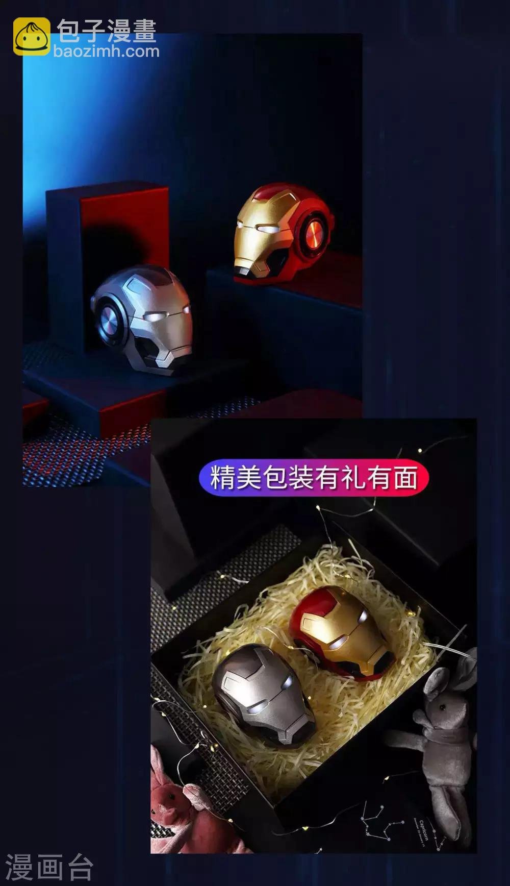 第4话 疼爱女人的方式