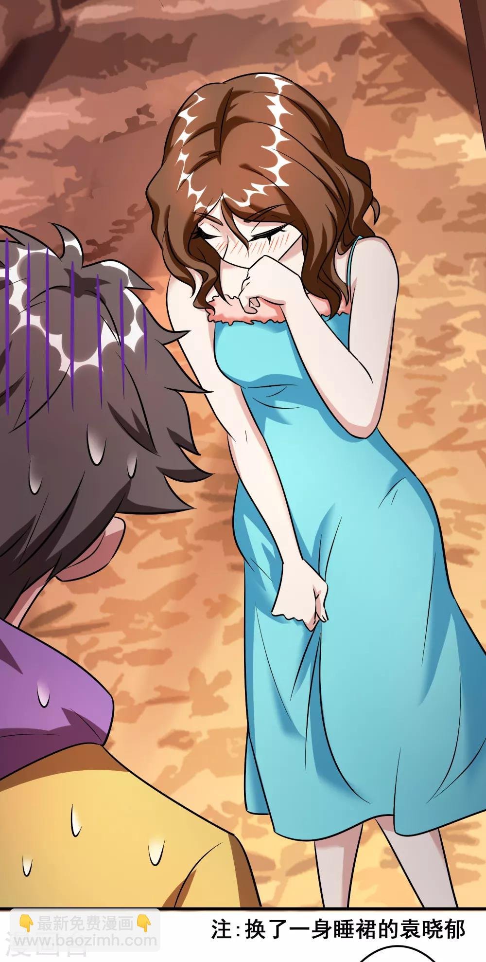 第53话 这丫头是怎么回事？