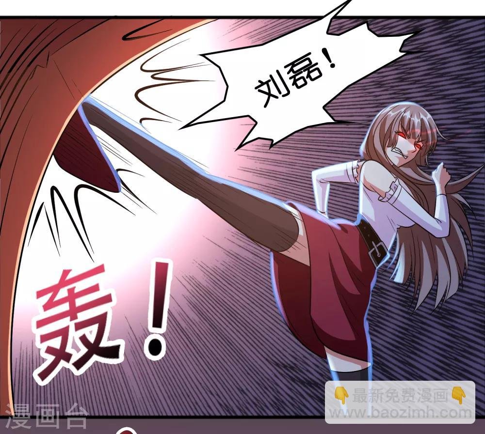 第54话 大晚上折腾人家小姑娘