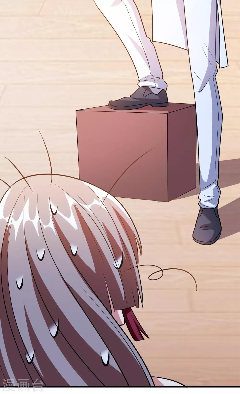 第54话 大晚上折腾人家小姑娘