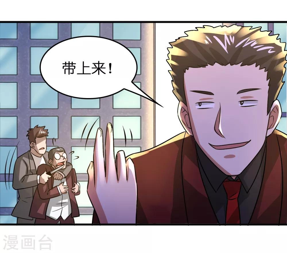 第54话 大晚上折腾人家小姑娘