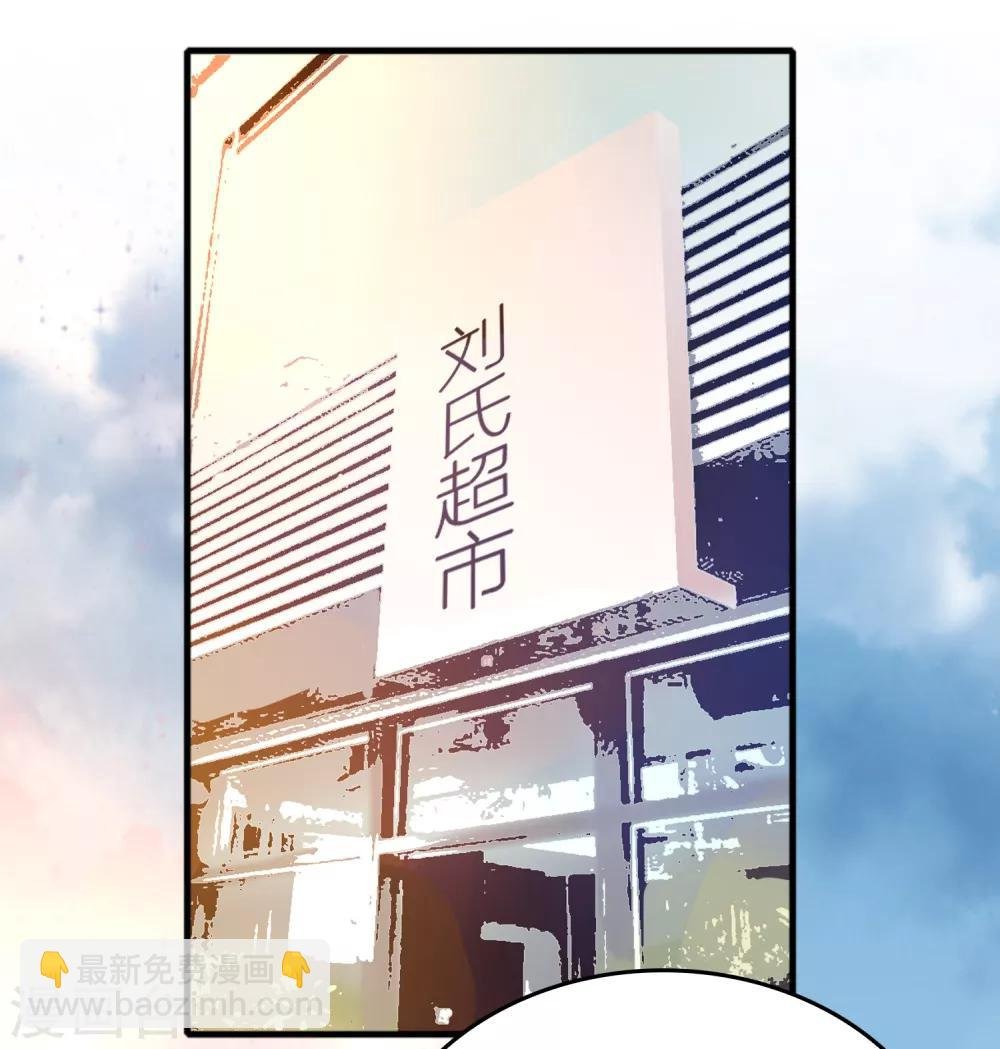 第59话 隐藏关卡出现！