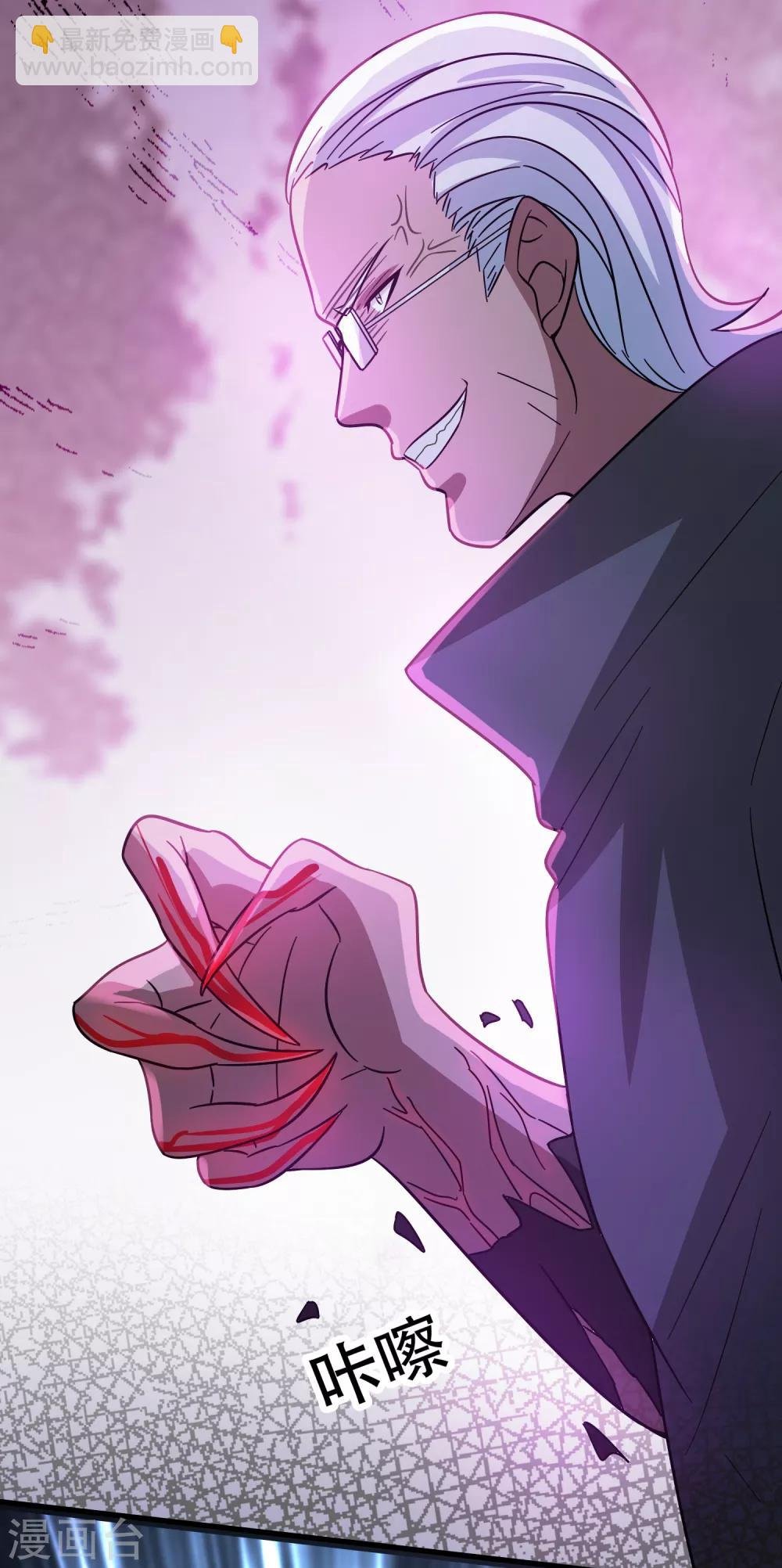 第61话 给你挖的坑香么？