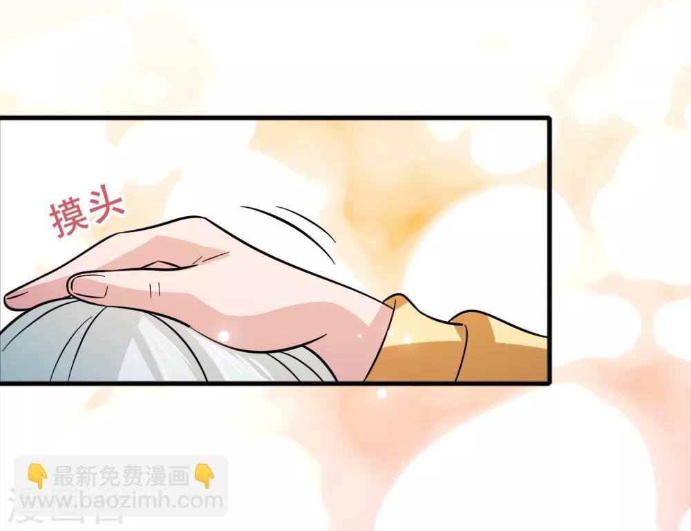 第63话 天台见！