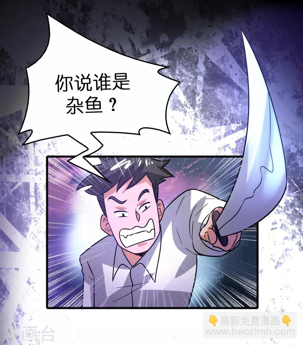 第63话 天台见！
