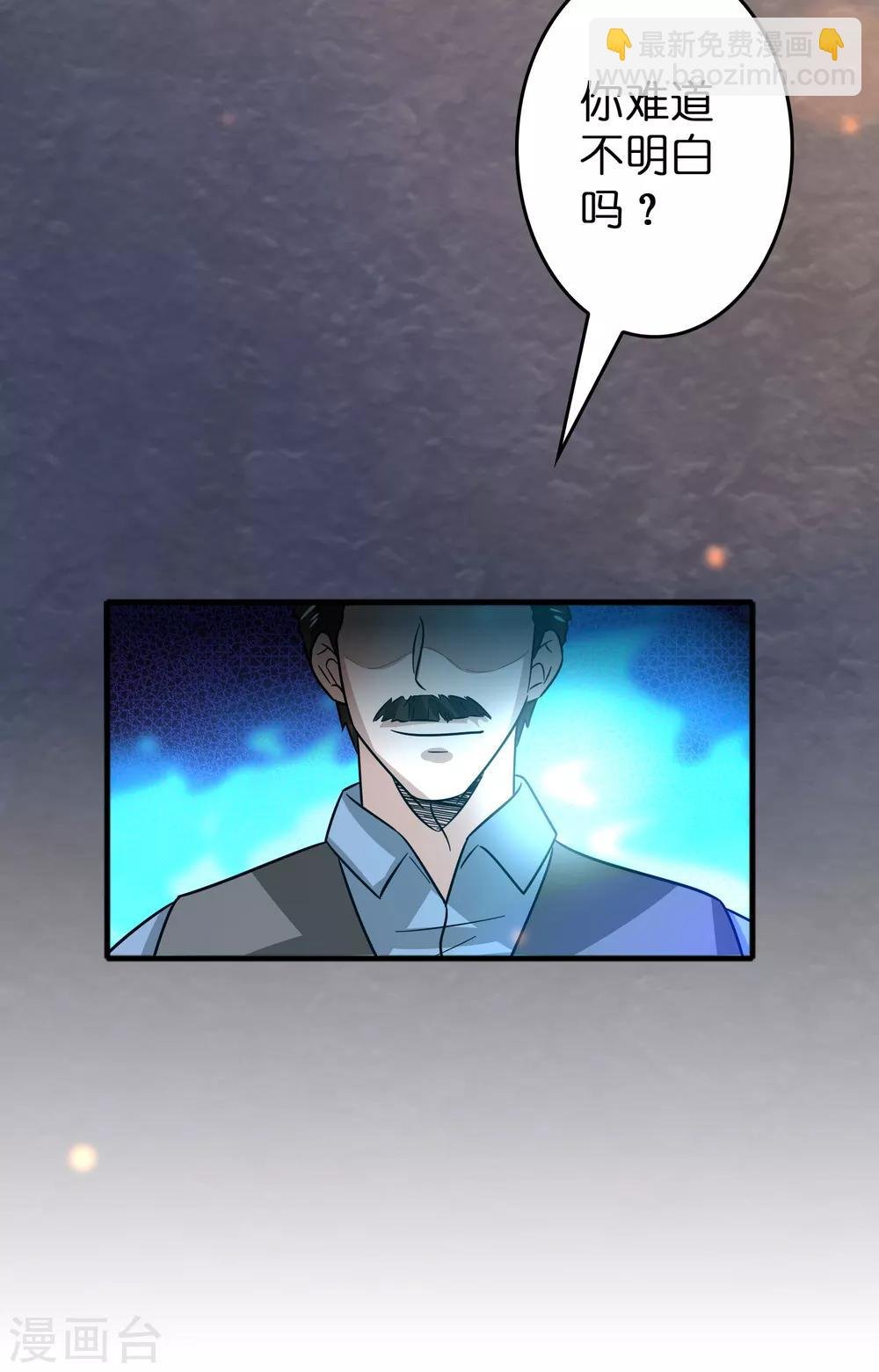第63话 天台见！