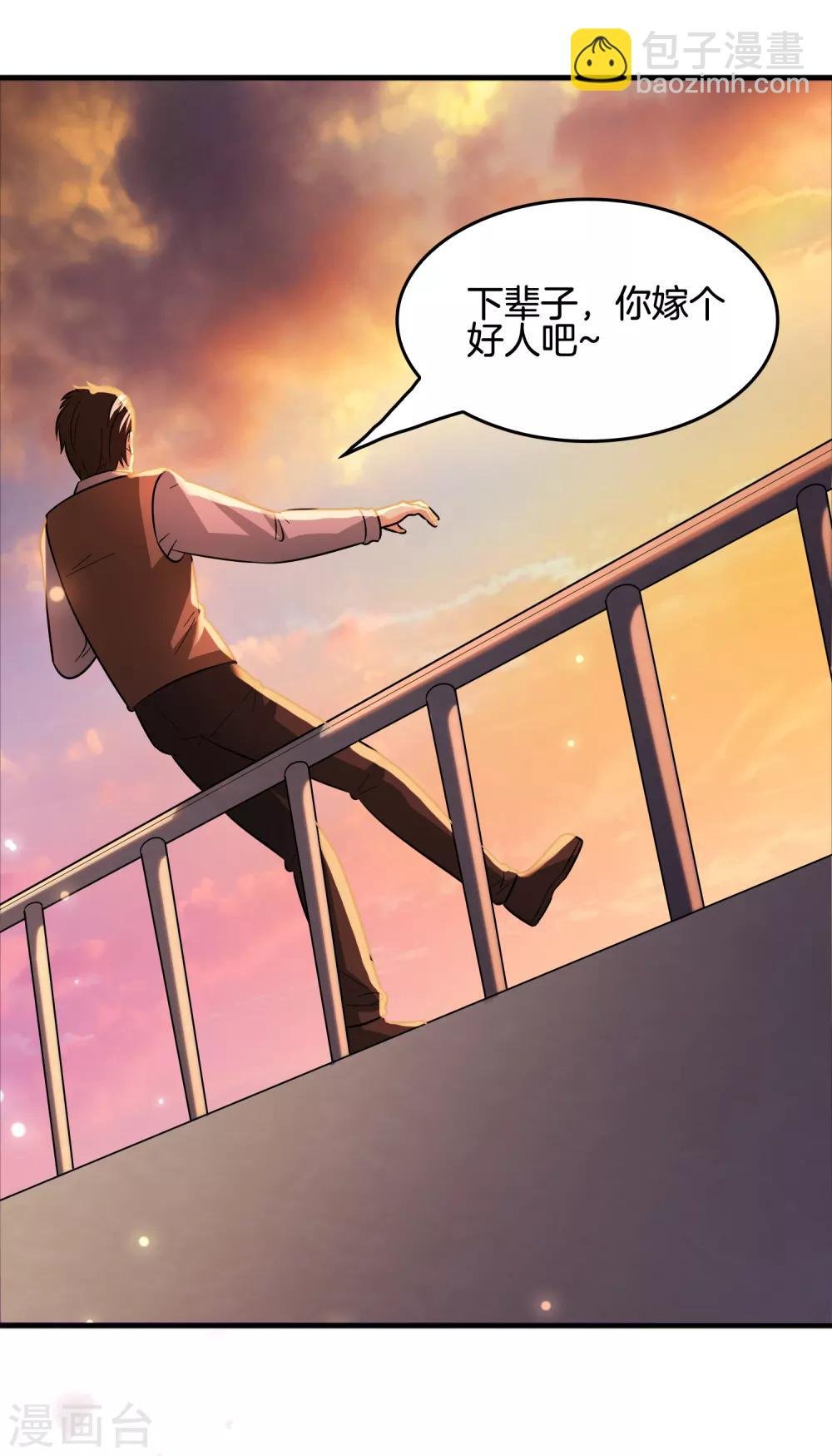 第64话 高端会所的操作