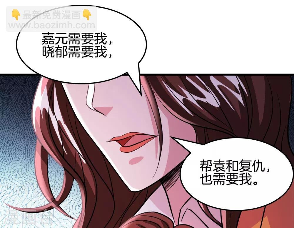 第64话 高端会所的操作