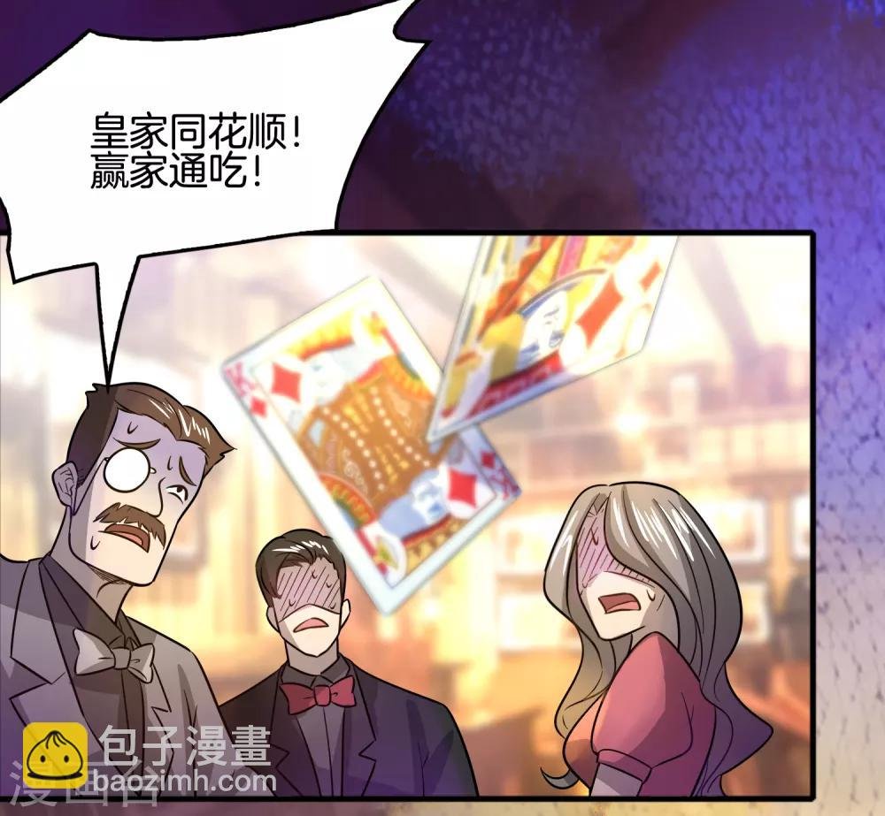 第64话 高端会所的操作