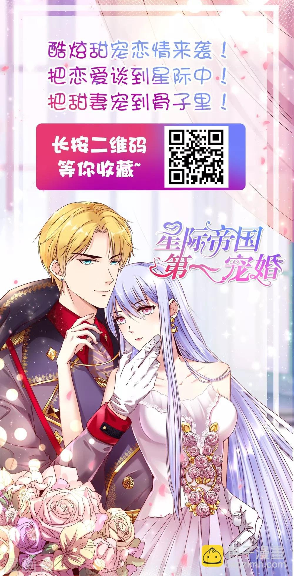 第64话 高端会所的操作
