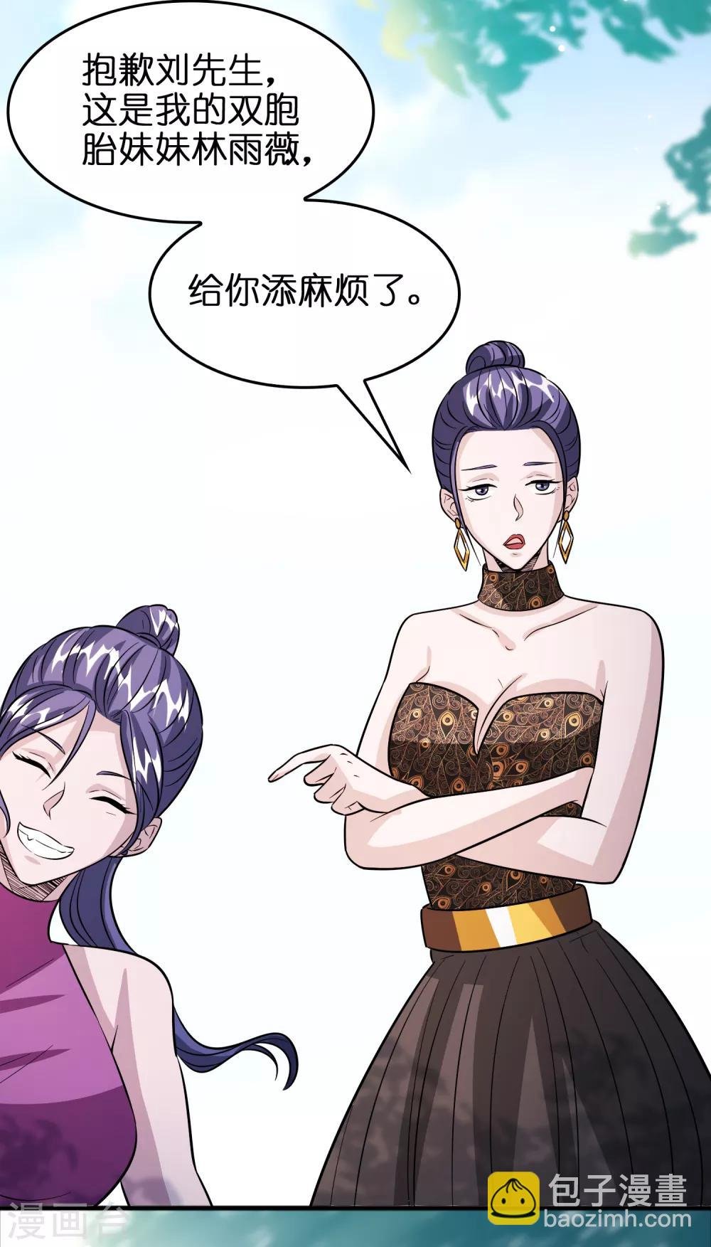 第68话 双胞胎姐妹花~