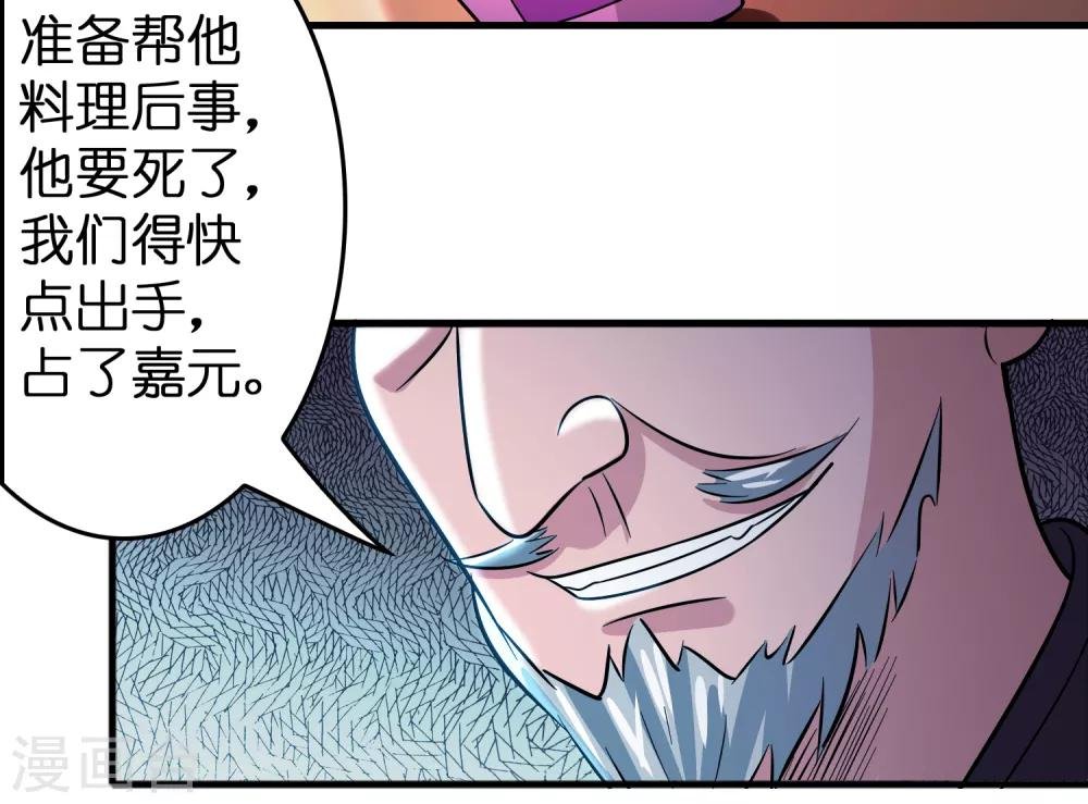 第69话 美女求带~