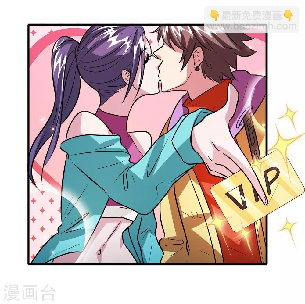 第70话 豪放美女真有意思