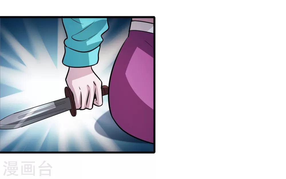 第70话 豪放美女真有意思