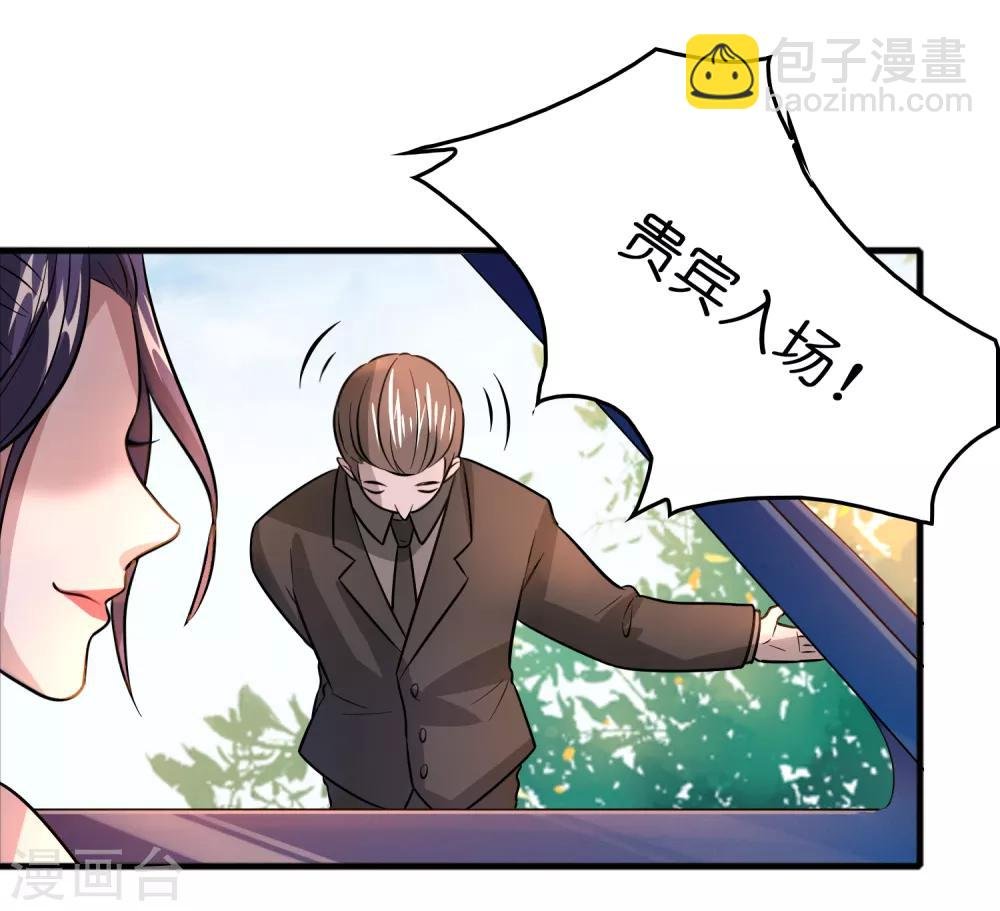 第70话 豪放美女真有意思