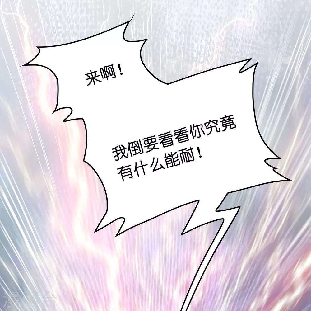 第70话 豪放美女真有意思