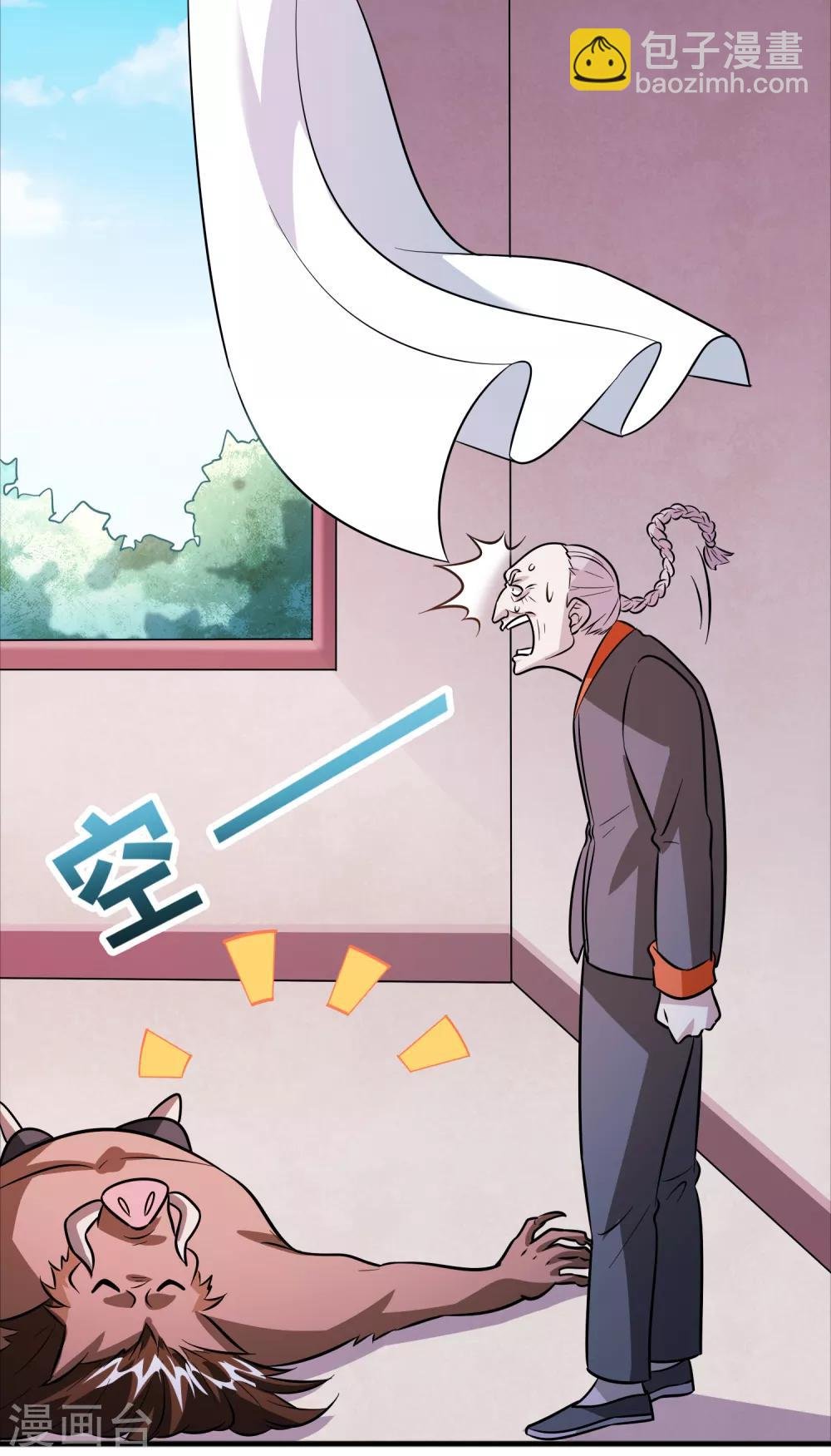 第72话 女友争霸赛！
