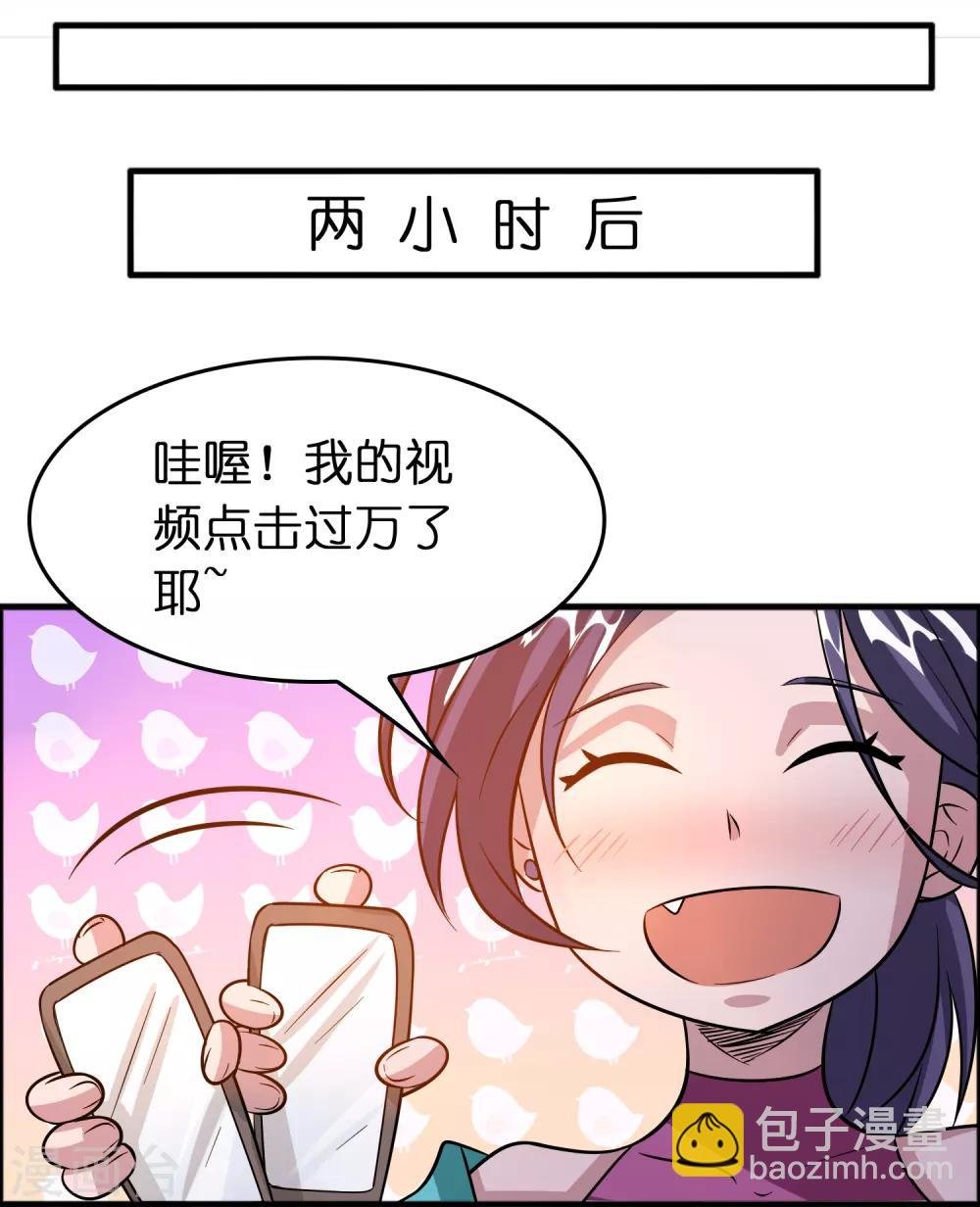 第74话 是时候展现真正的实力了！